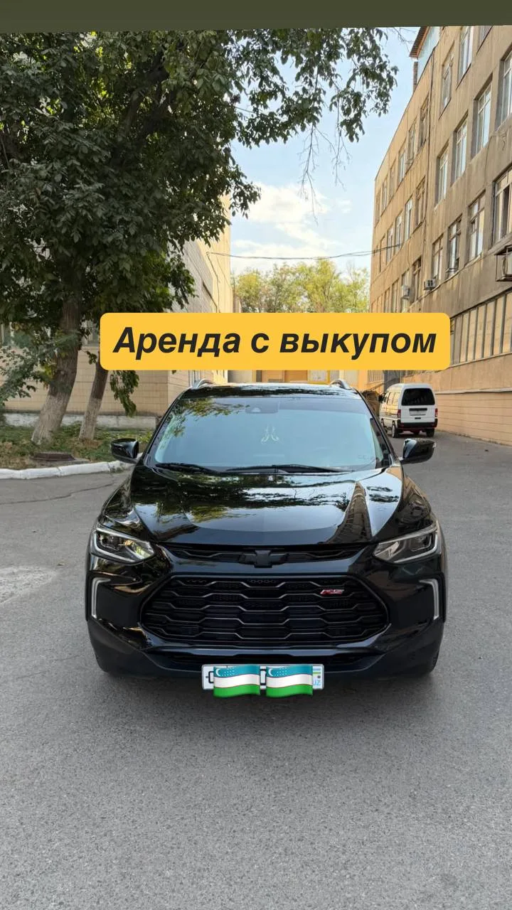 Трекер 2 пример  полный сумка 4 та енги балон мерс хадавой 11 ой танерофка  малибу бар black Piano м