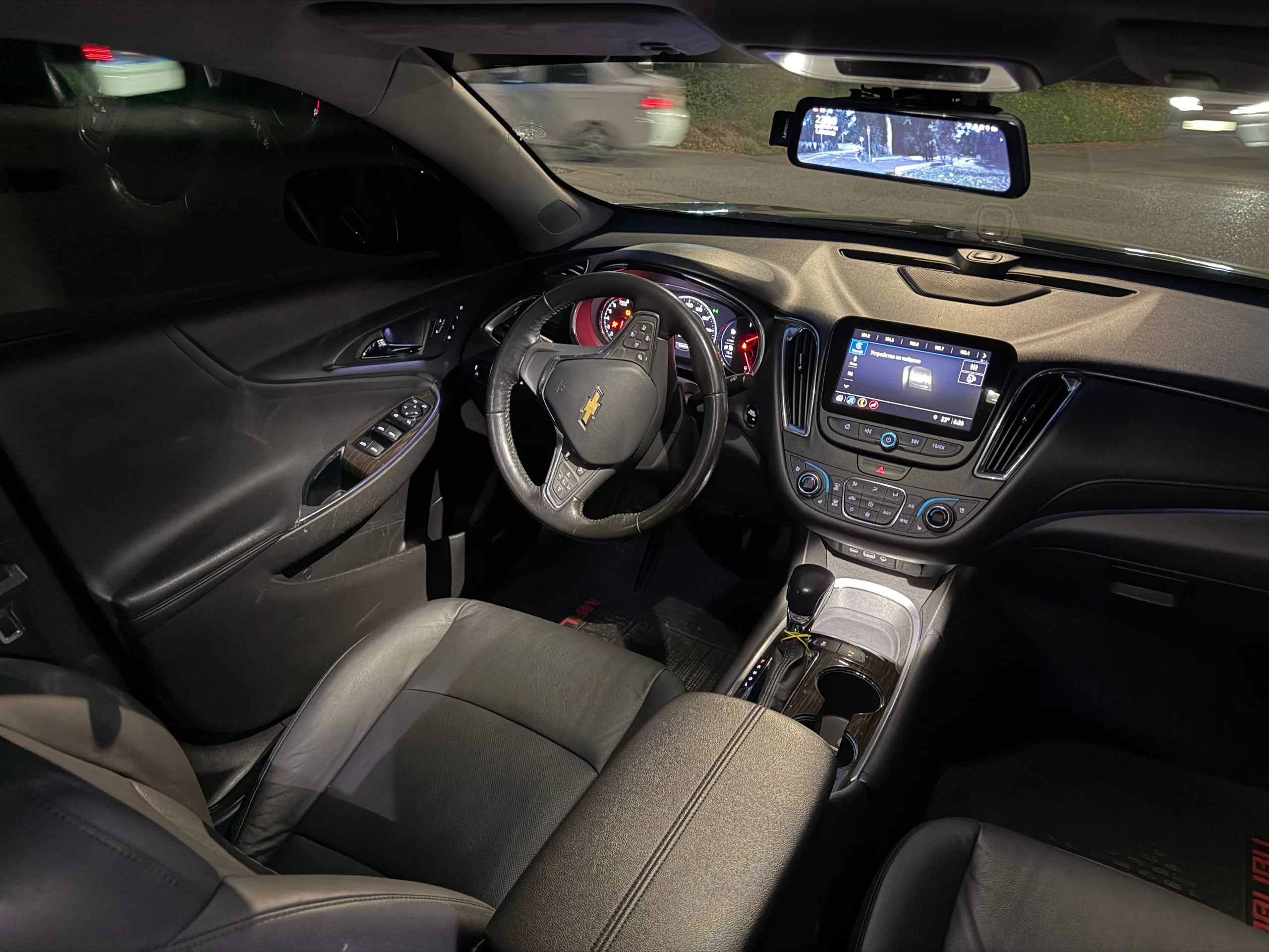 Chevrolet Malibu 2022