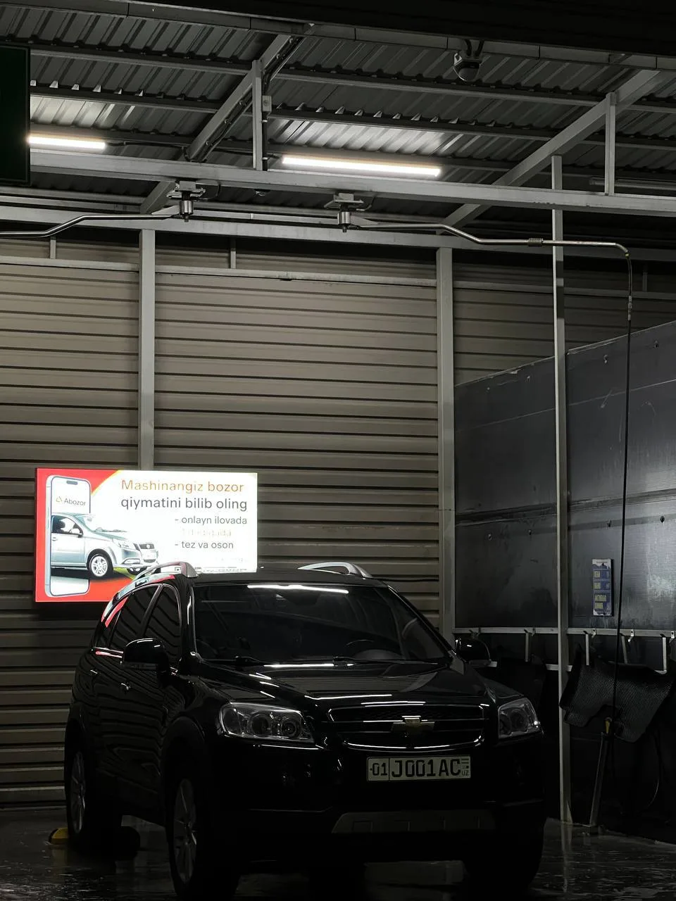 Chevrolet Captiva 2009